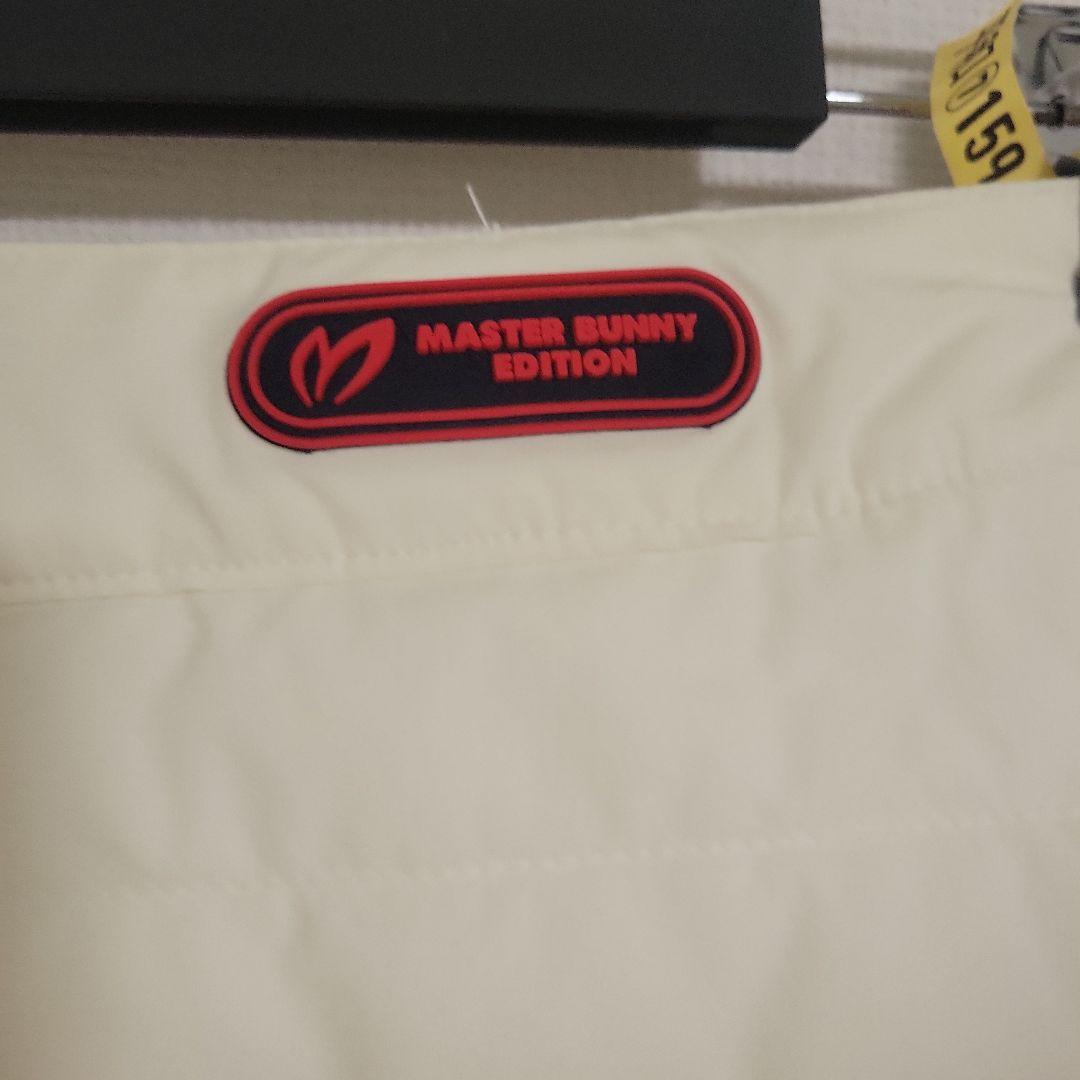 マスターバニー　綿入りスカート（ダウン）【美品】