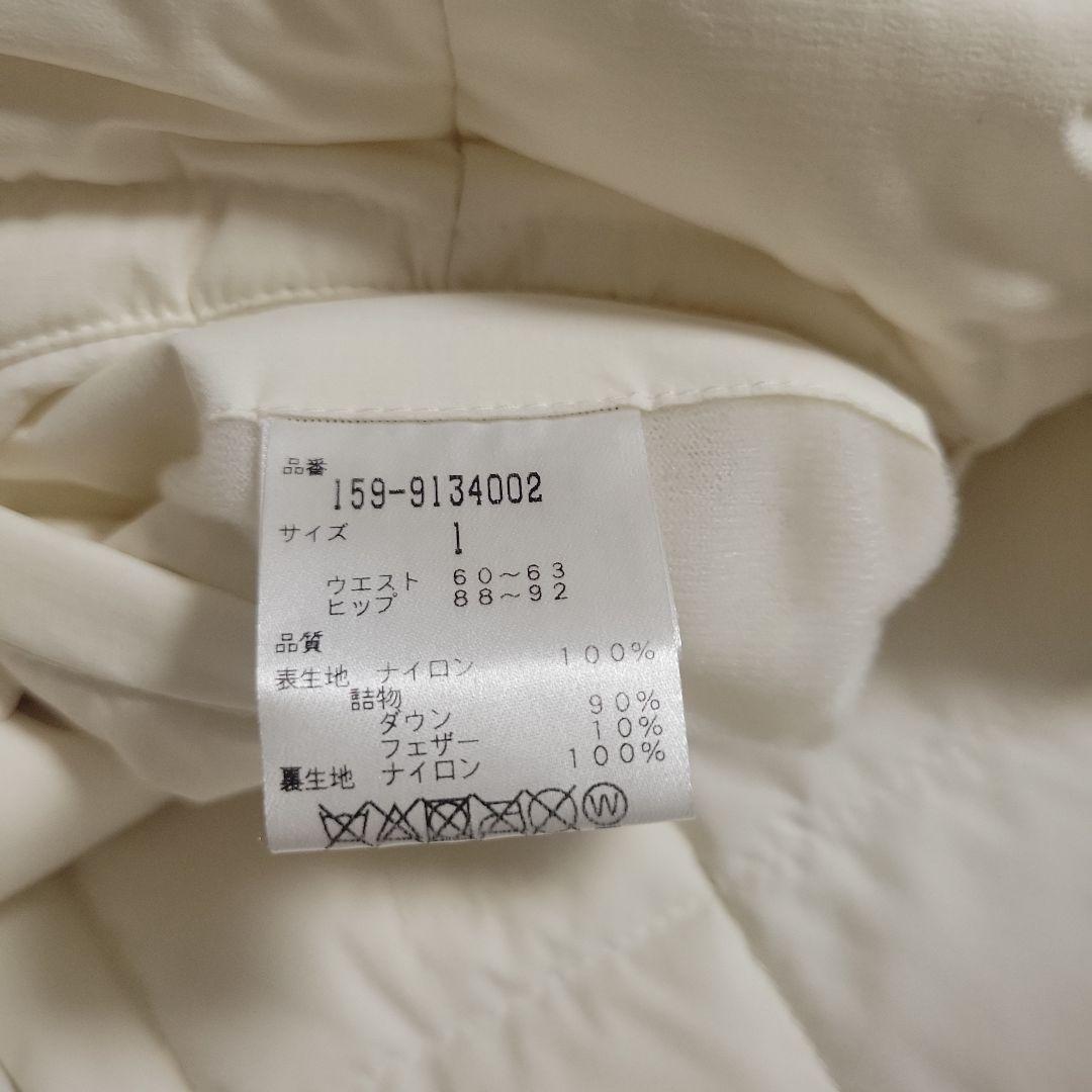 マスターバニー　綿入りスカート（ダウン）【美品】