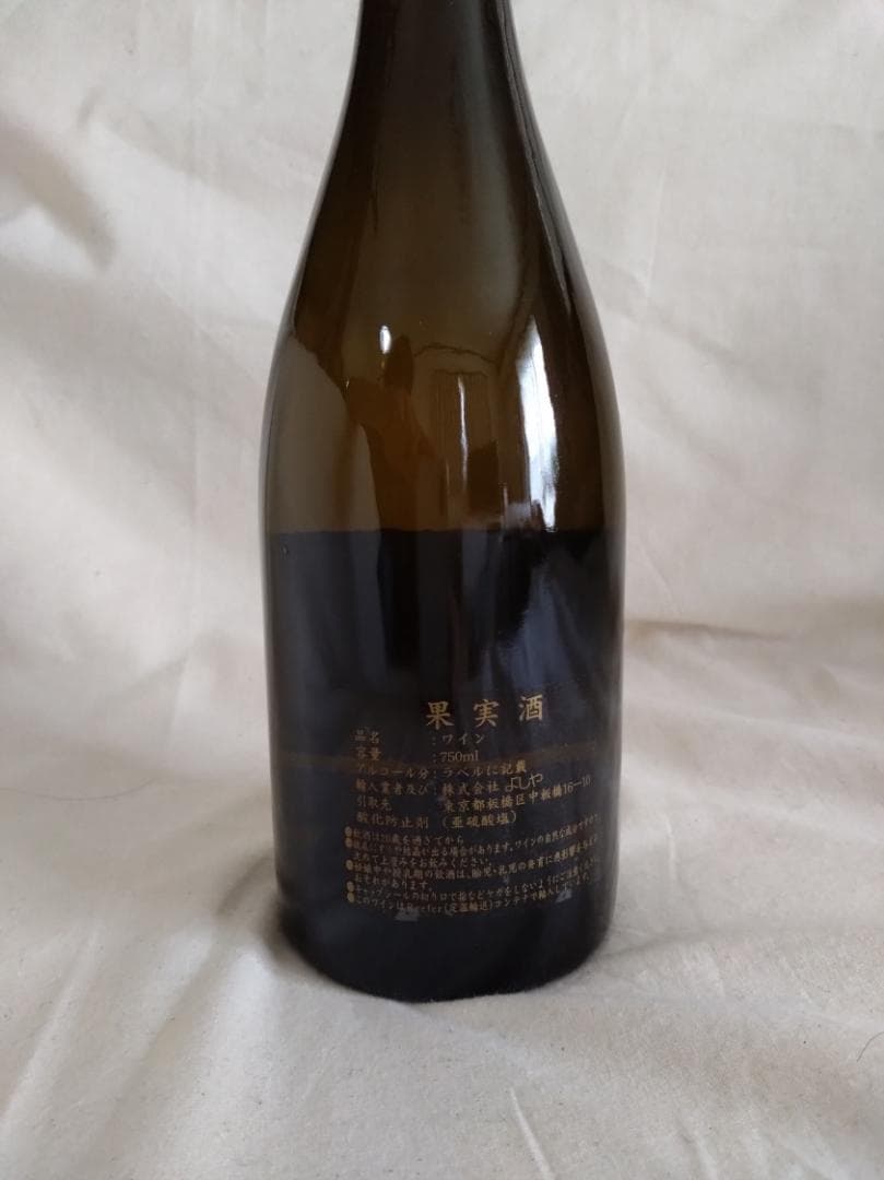 だい　フーリエ 　ブルゴーニュ・ブラン　ピエールイヴコランモレ HCDB