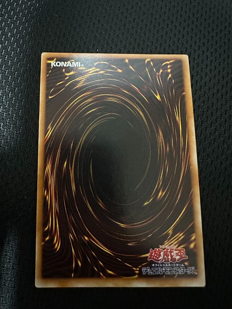 カオス・ソルジャー　レリーフ