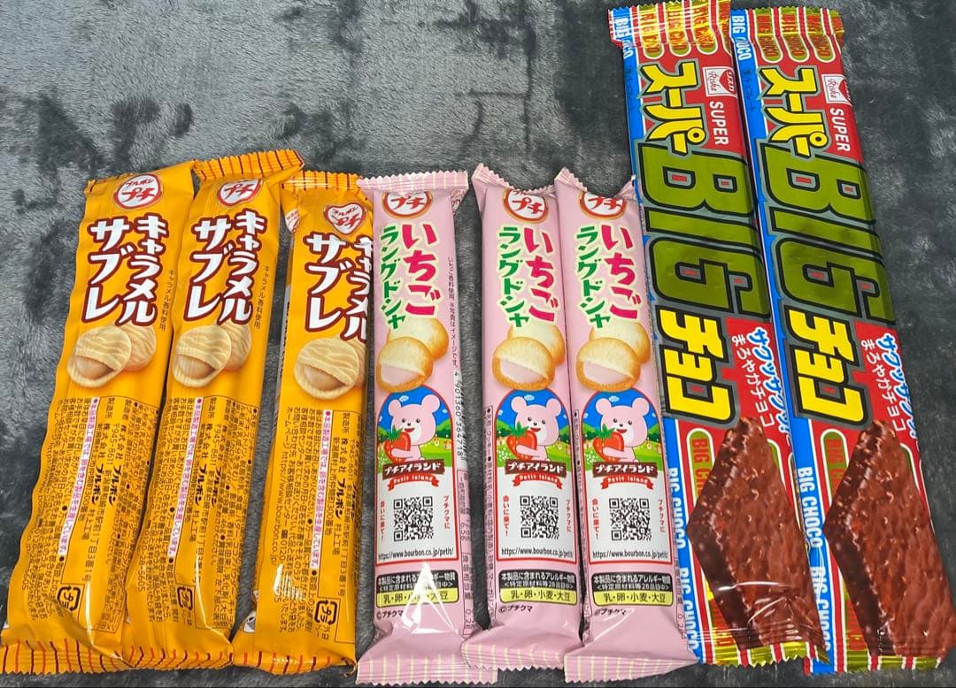 詰め合わせ　大量お菓子セット！②ポッキー、ブラックサンダー、紗々、ラスク、他