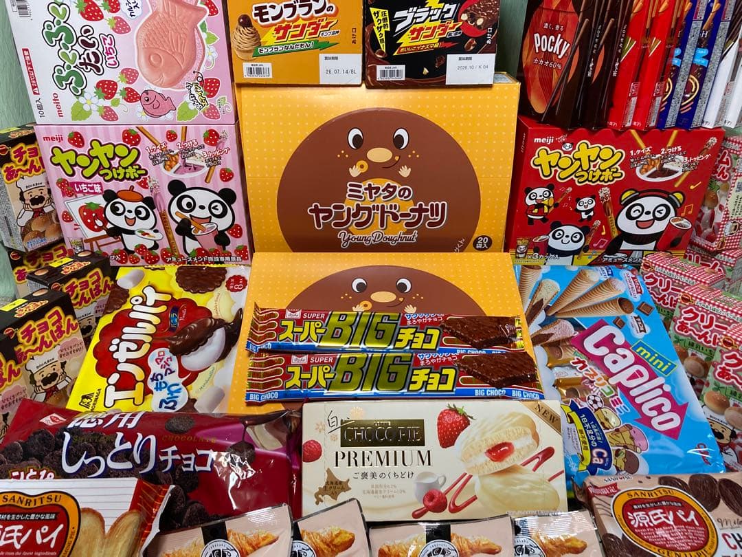詰め合わせ　大量お菓子セット！②ポッキー、ブラックサンダー、紗々、ラスク、他