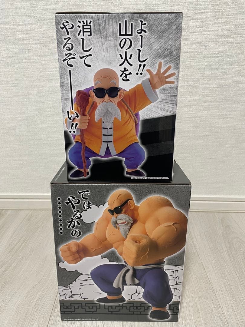 一番くじドラゴンボール 亀仙人 フィギュアセット