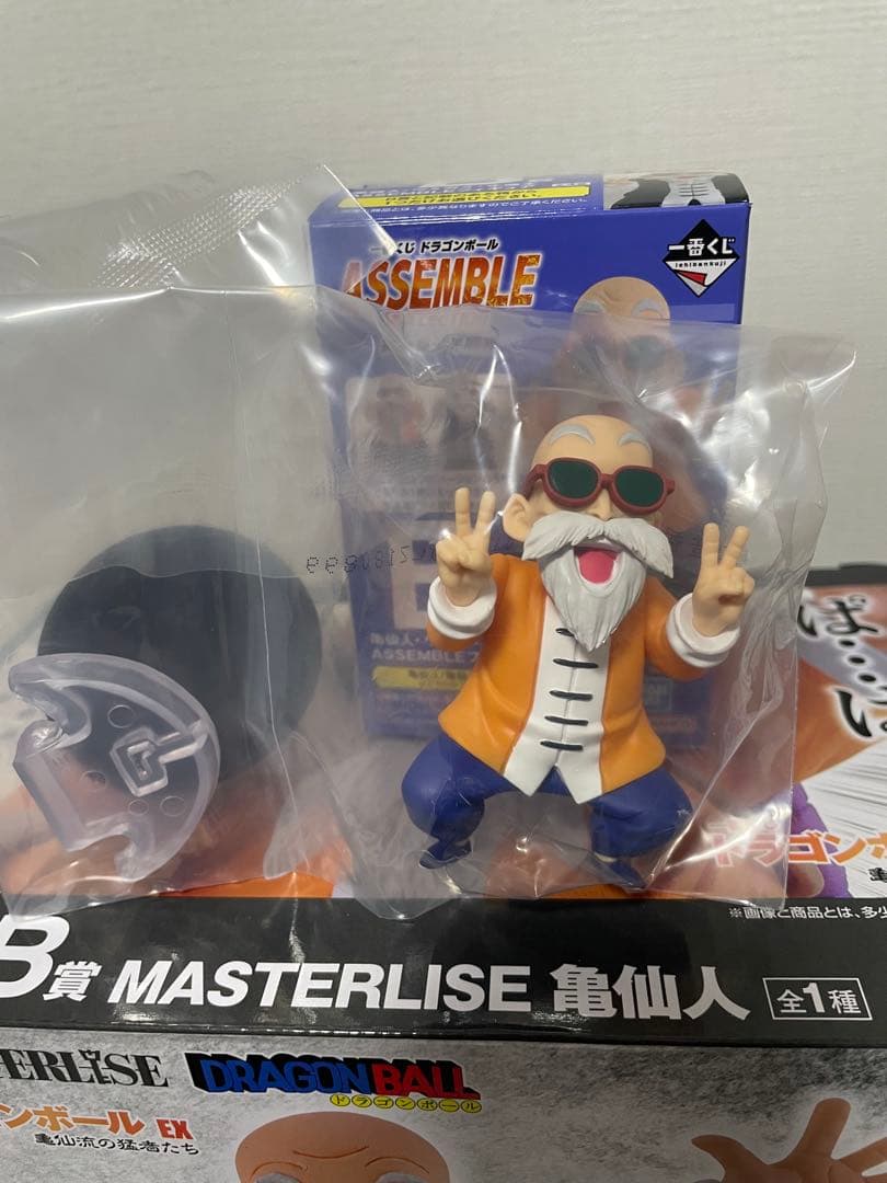 一番くじドラゴンボール 亀仙人 フィギュアセット