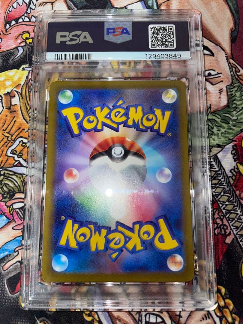 PSA 10 ミュウ s12a 183/172 AR Vstarユニバース