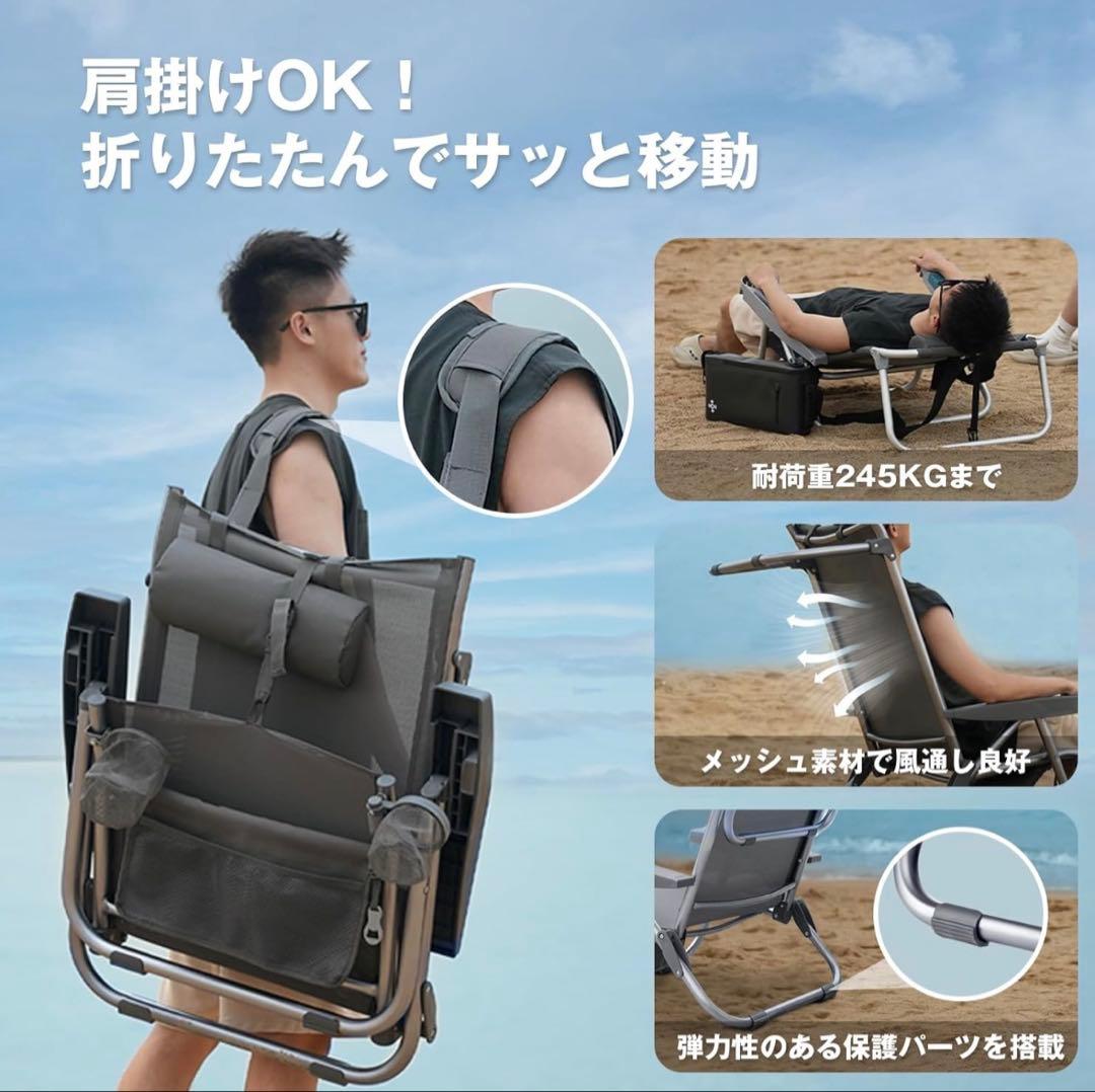 【美品】ICECO 5段階リクライニング式 ローチェア（グレー）