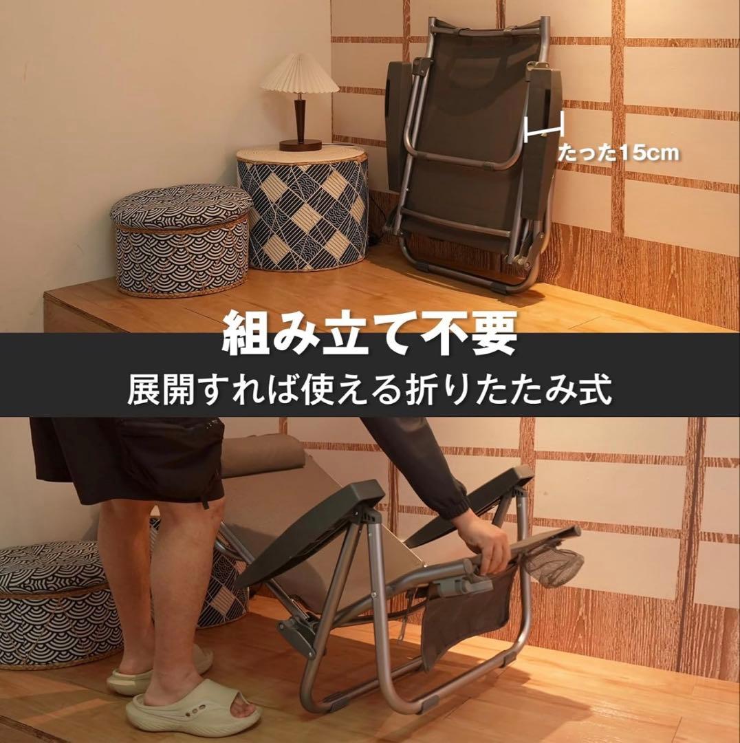 【美品】ICECO 5段階リクライニング式 ローチェア（グレー）