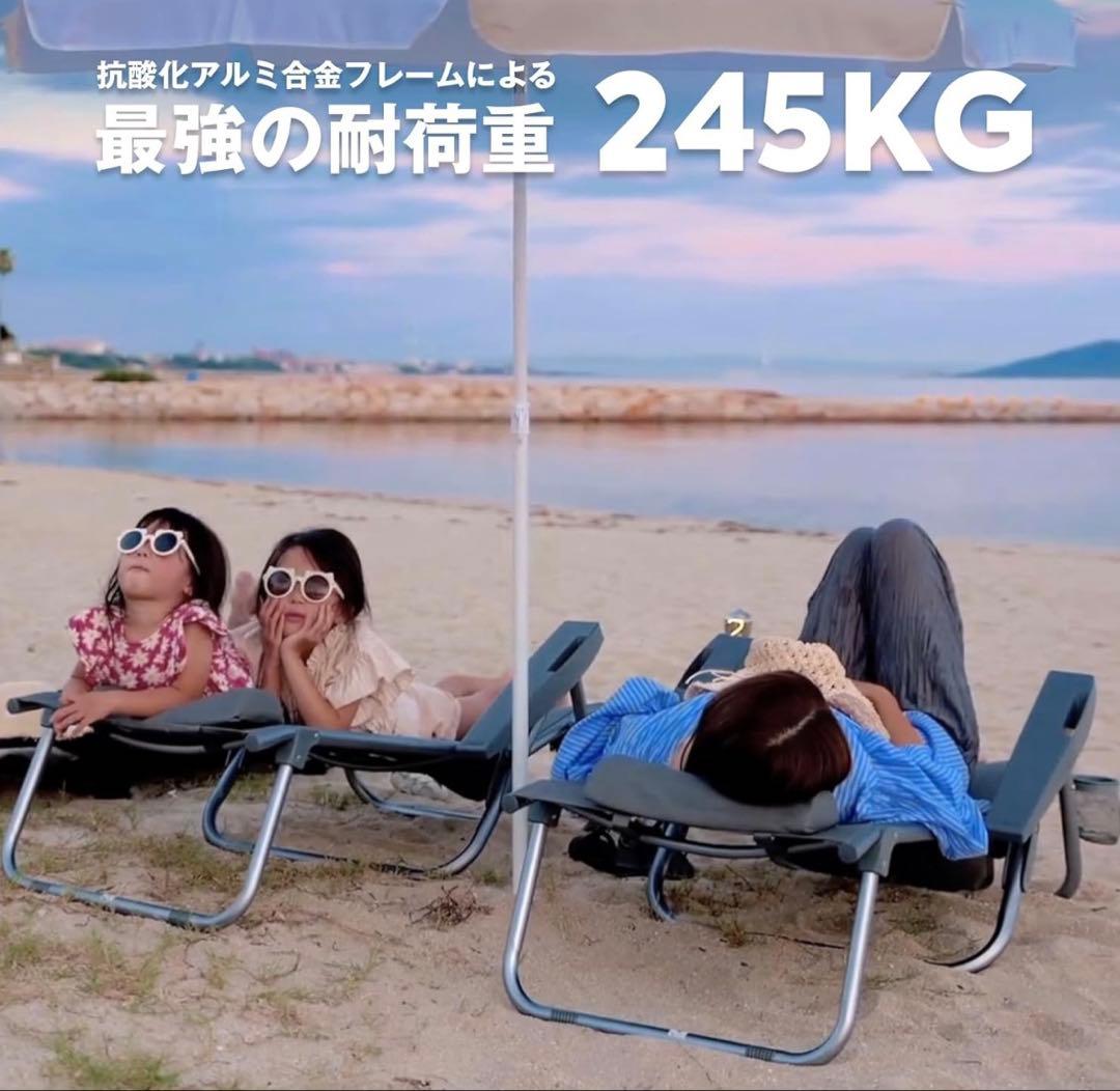 【美品】ICECO 5段階リクライニング式 ローチェア（グレー）