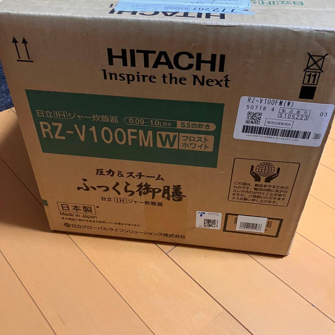 未開封　日立　RZ-V100FM W 　炊飯器 5.5合