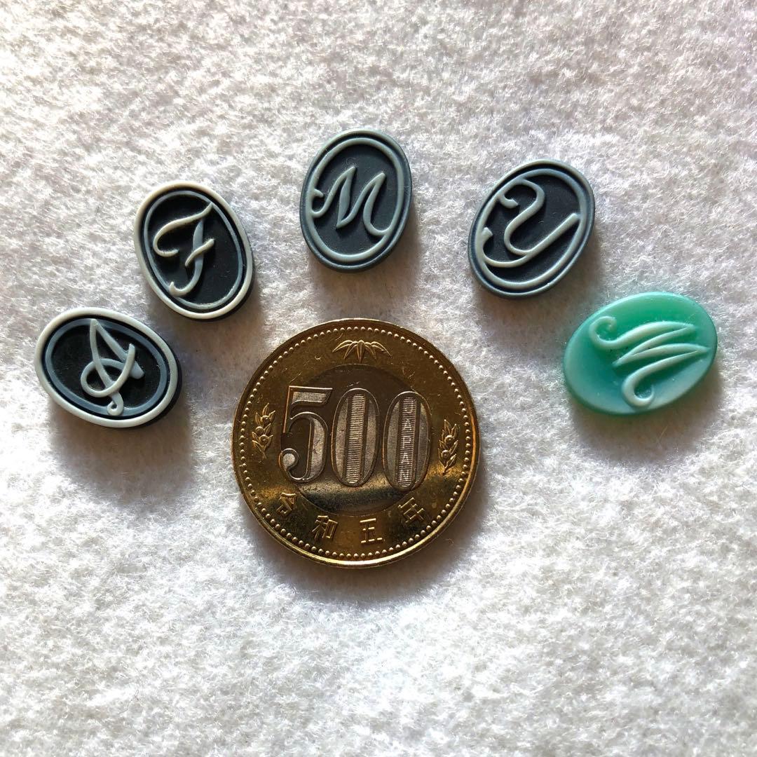 イニシャル・カメオ 5点セット