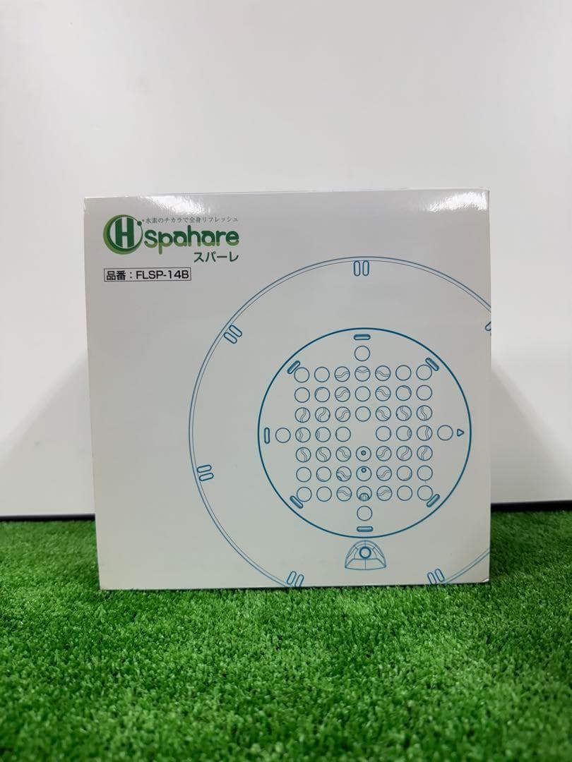 新品 フラックス 浴槽用水素生成器 イルマーレブルースパーレ FLSP-14B■