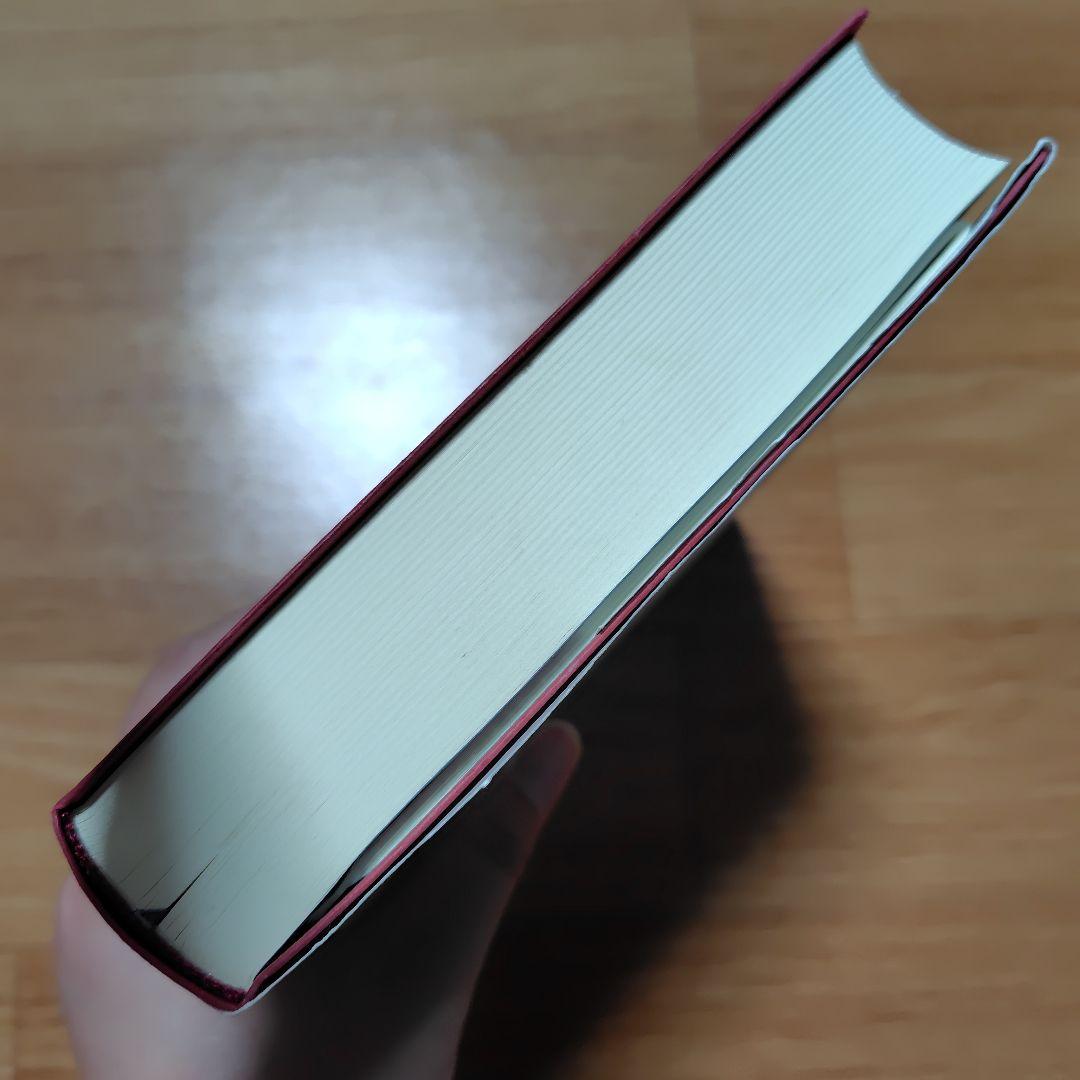 巻末資料付き　社員が成長し業績が向上する人事制度　松本順市　希少　レア