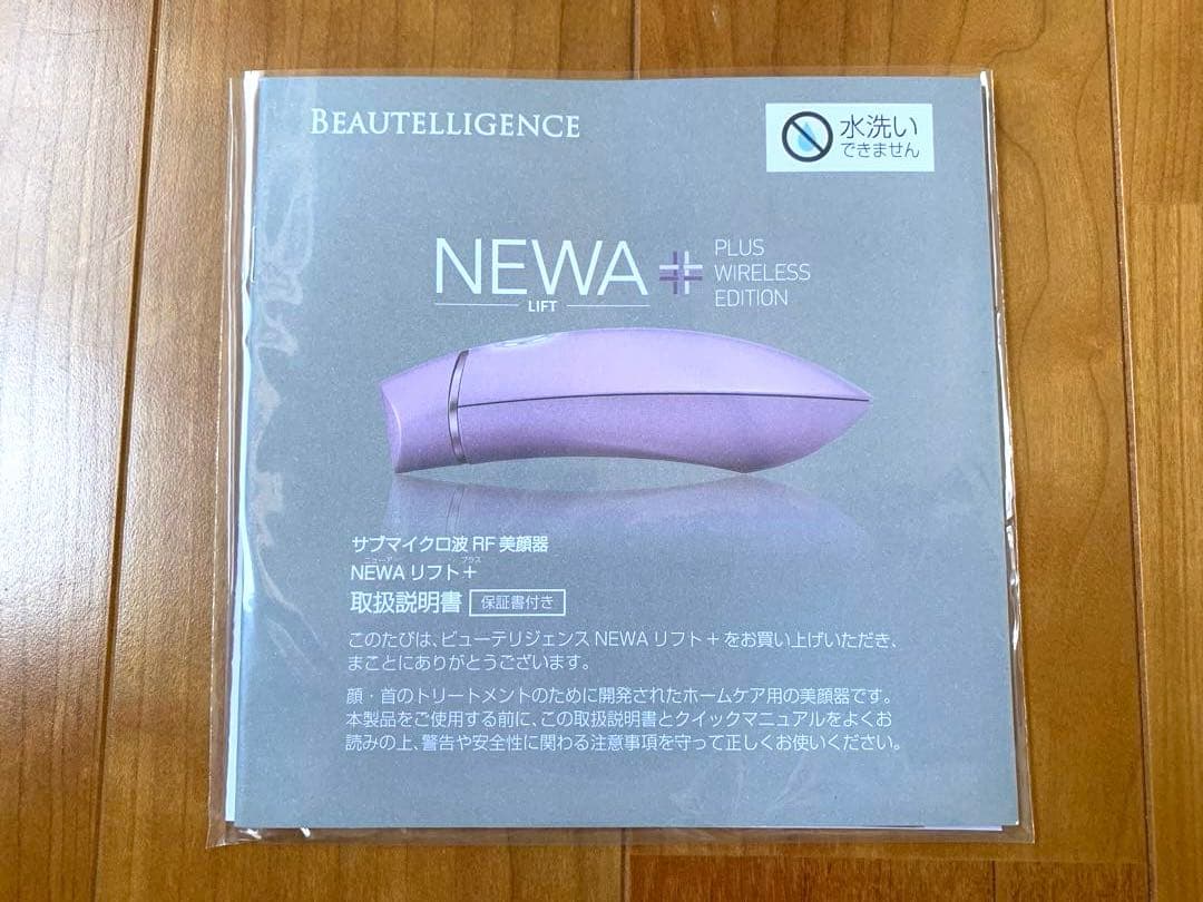 N*O様 【美品】ニューワリフトプラス　NEWA➕