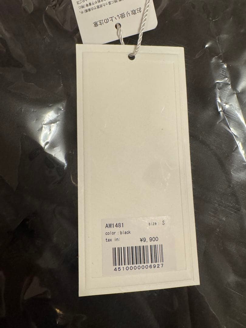 andmary Mel gather skirt Sサイズ black