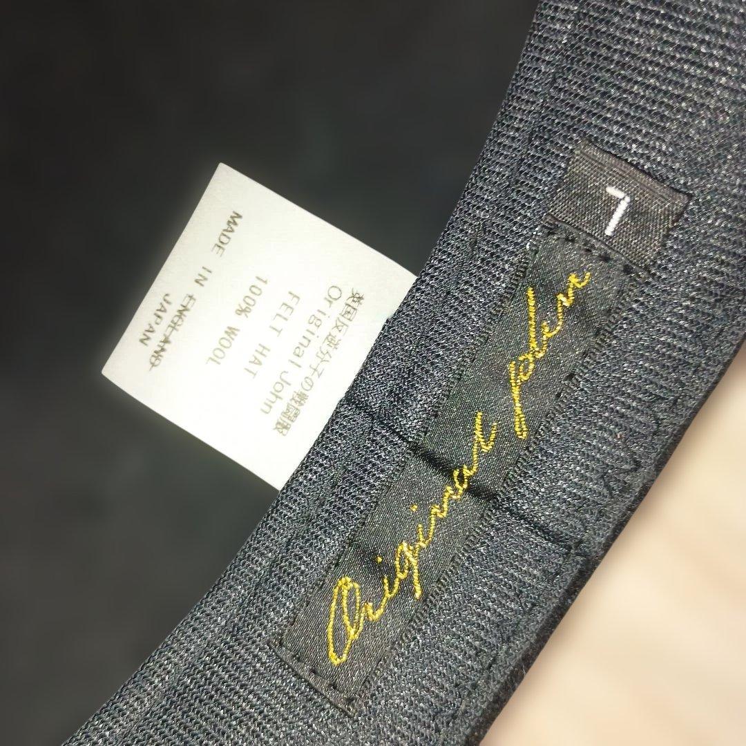 黒　フェルト　オリジナルジョン　超ショートブリム　モッズ　スキンズ　Lサイズ