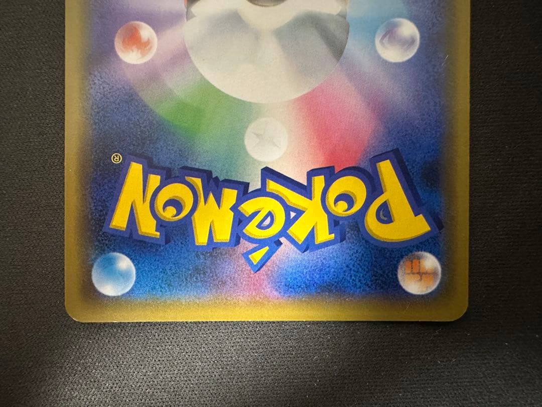 【SALE】シブヤのピカチュウ 002/S-P ポケモンセンターシブヤPROMO