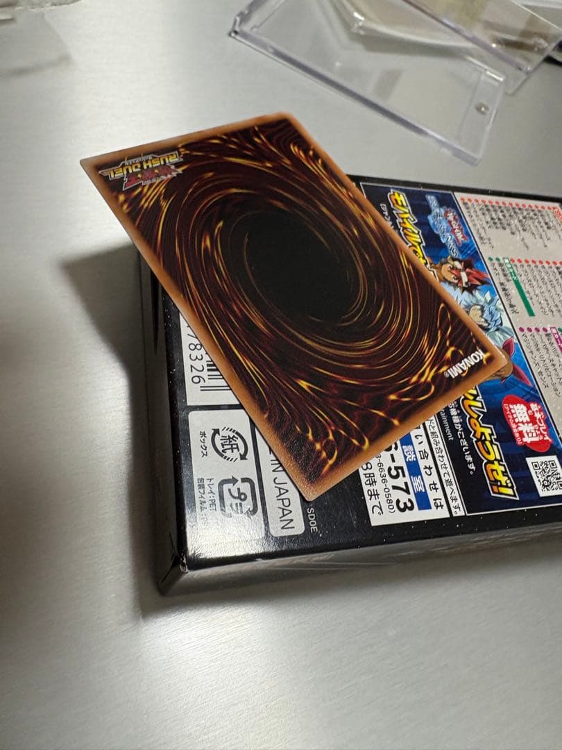 マジシャン・オブ・ブラックカオス　オーバーラッシュレア　匿名発送