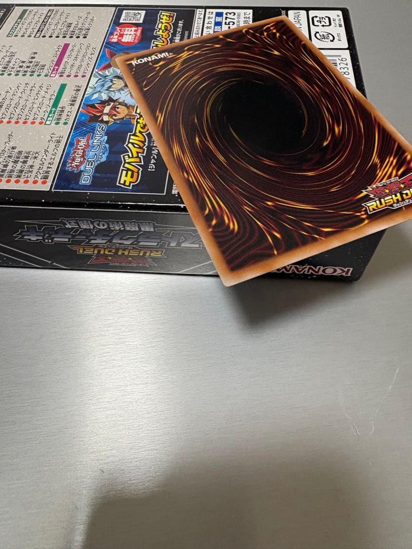 マジシャン・オブ・ブラックカオス　オーバーラッシュレア　匿名発送