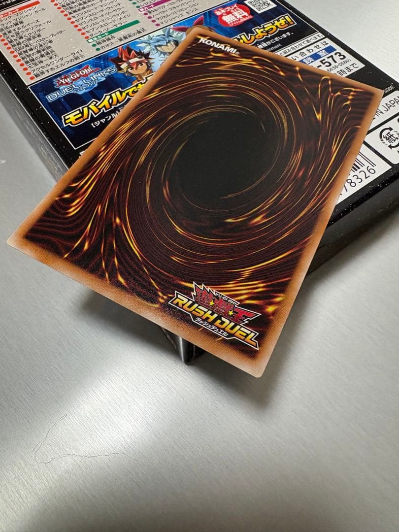 マジシャン・オブ・ブラックカオス　オーバーラッシュレア　匿名発送