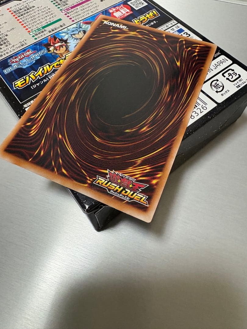 マジシャン・オブ・ブラックカオス　オーバーラッシュレア　匿名発送