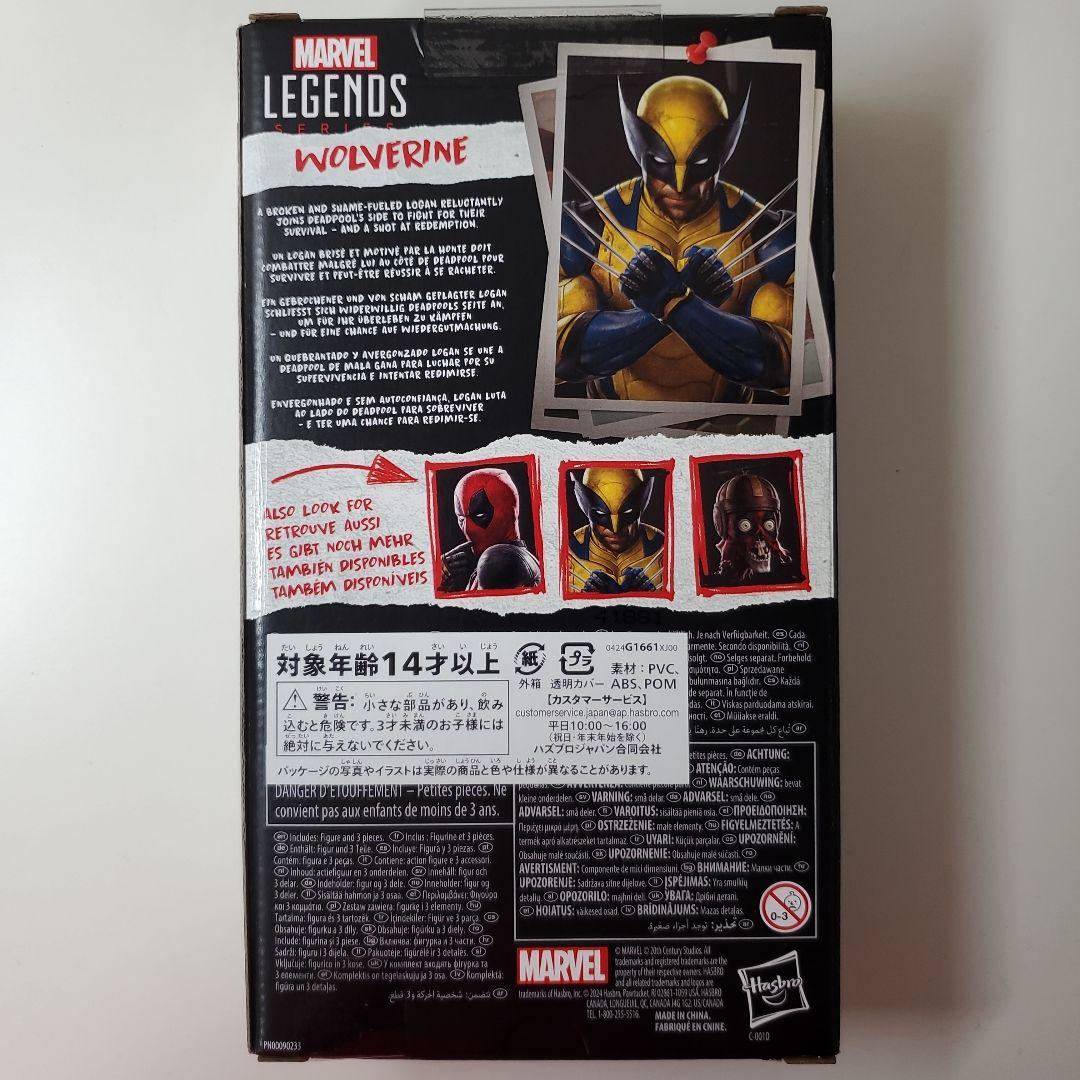 マーベルレジェンド ウルヴァリン 6インチ