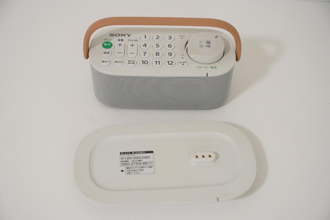 ソニー(SONY) お手元テレビスピーカー モデル：SRS-LSR200