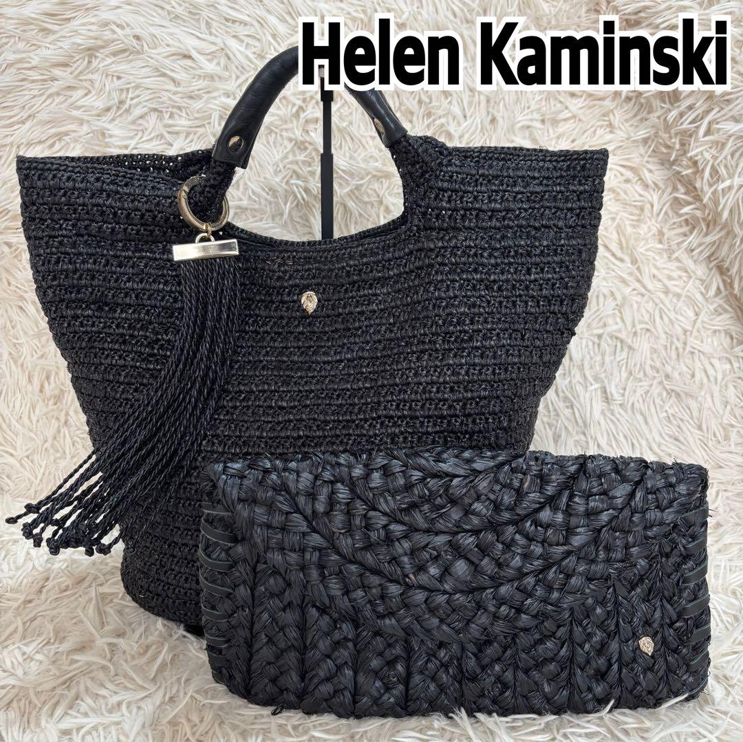 付属袋・ポーチ付 ヘレンカミンスキー カゴバッグ チャーム・フリンジ ラフィア