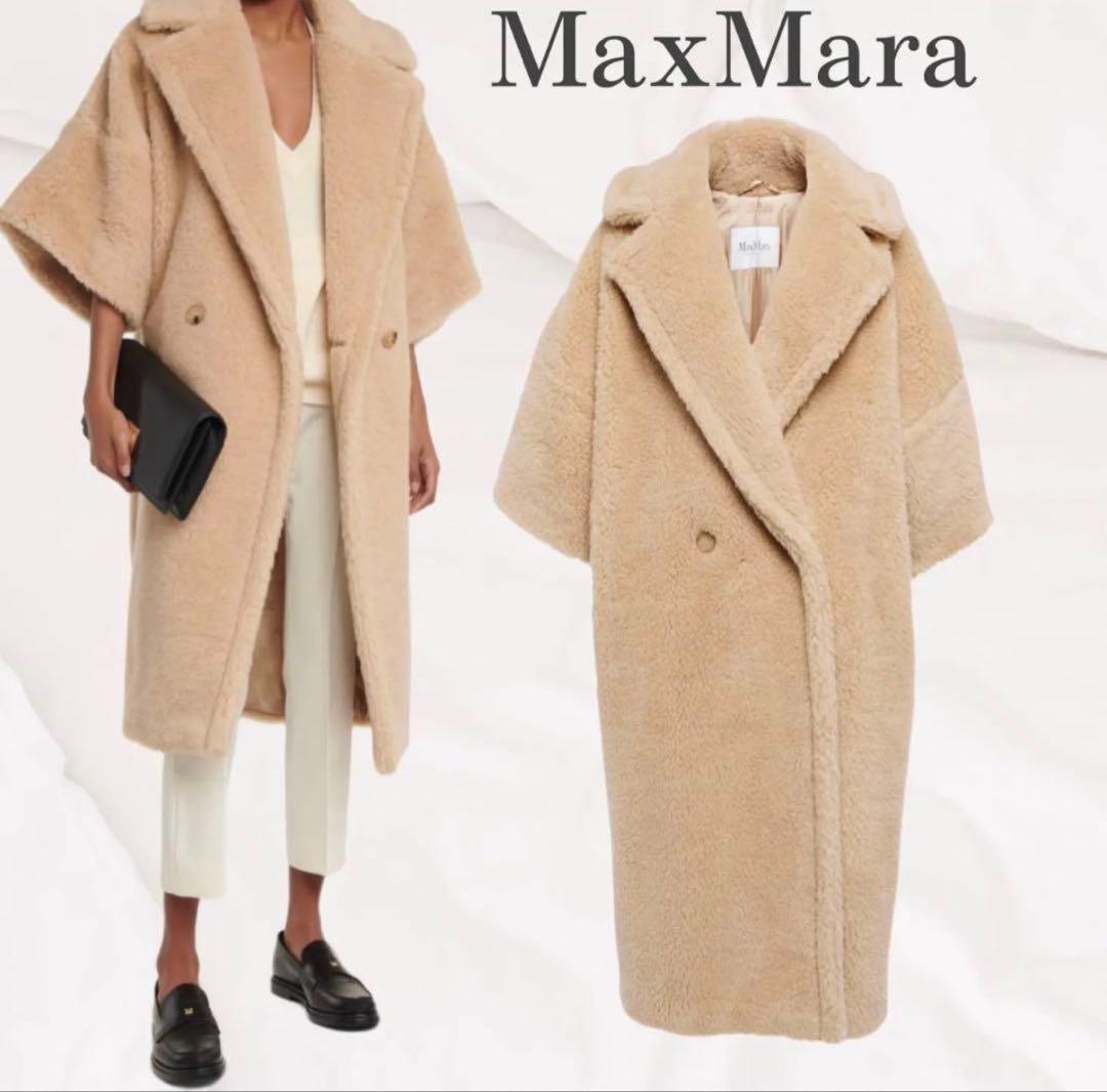 Sサイズ　Max Mara マックスマーラ PRIMO プリモ