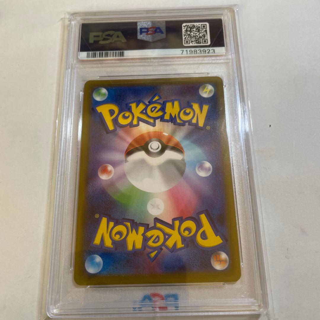 2022 Pokémon カイ SR PSA 10