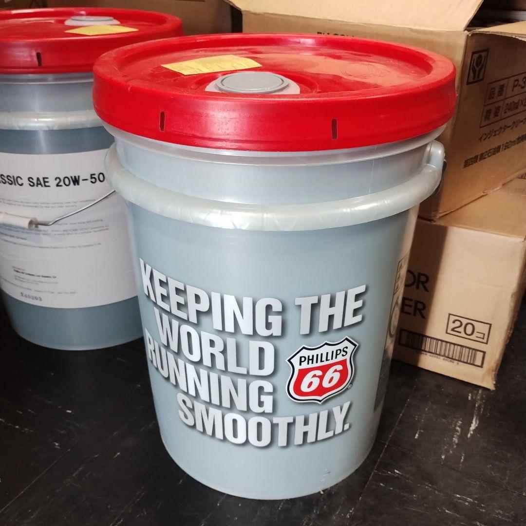 フィリップス66 エンジンオイル 20W-50 ペール缶　ハーレー　空冷ワーゲン