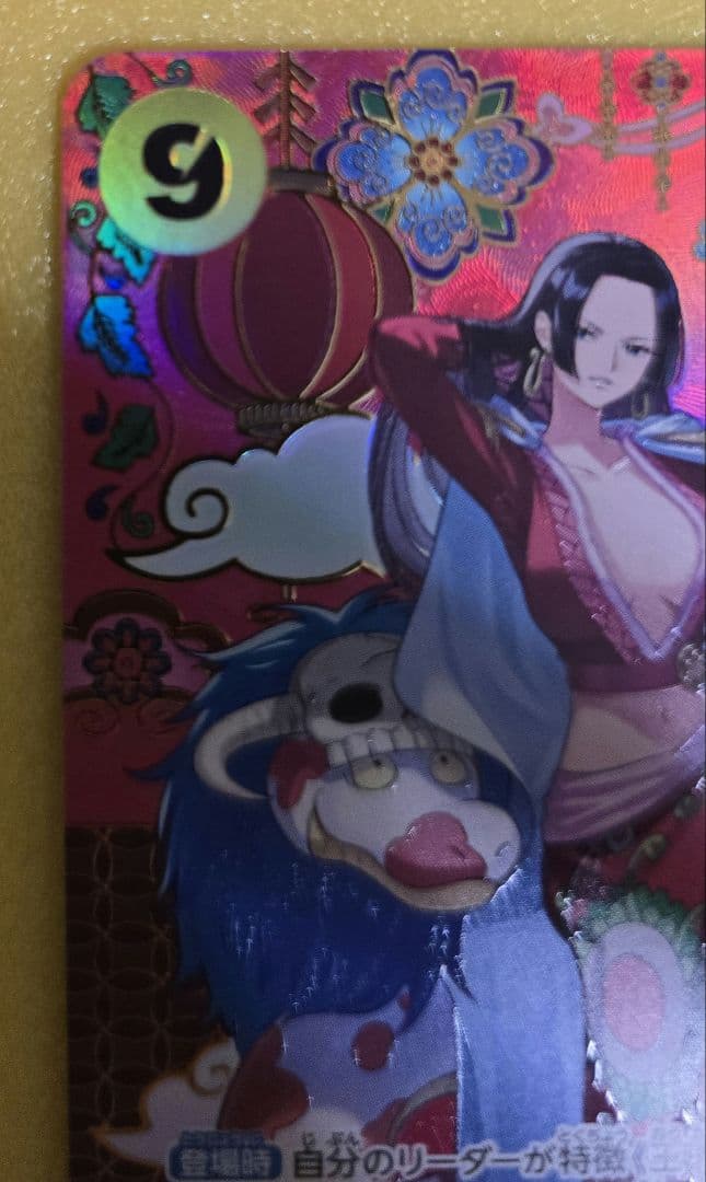 【美品】ボア・ハンコック 蒼海の七傑 SR SP OP14-112