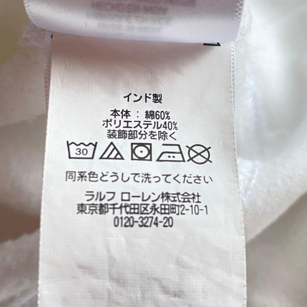 美品　ポロラルフローレン　現行　M ポニー　スウェット　トレーナー　裏起毛　白