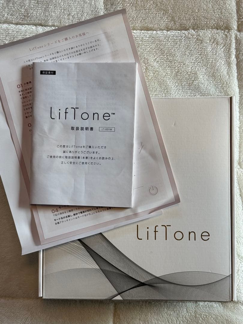 【ほぼ未使用】LifTone リフトーン【ホワイト】