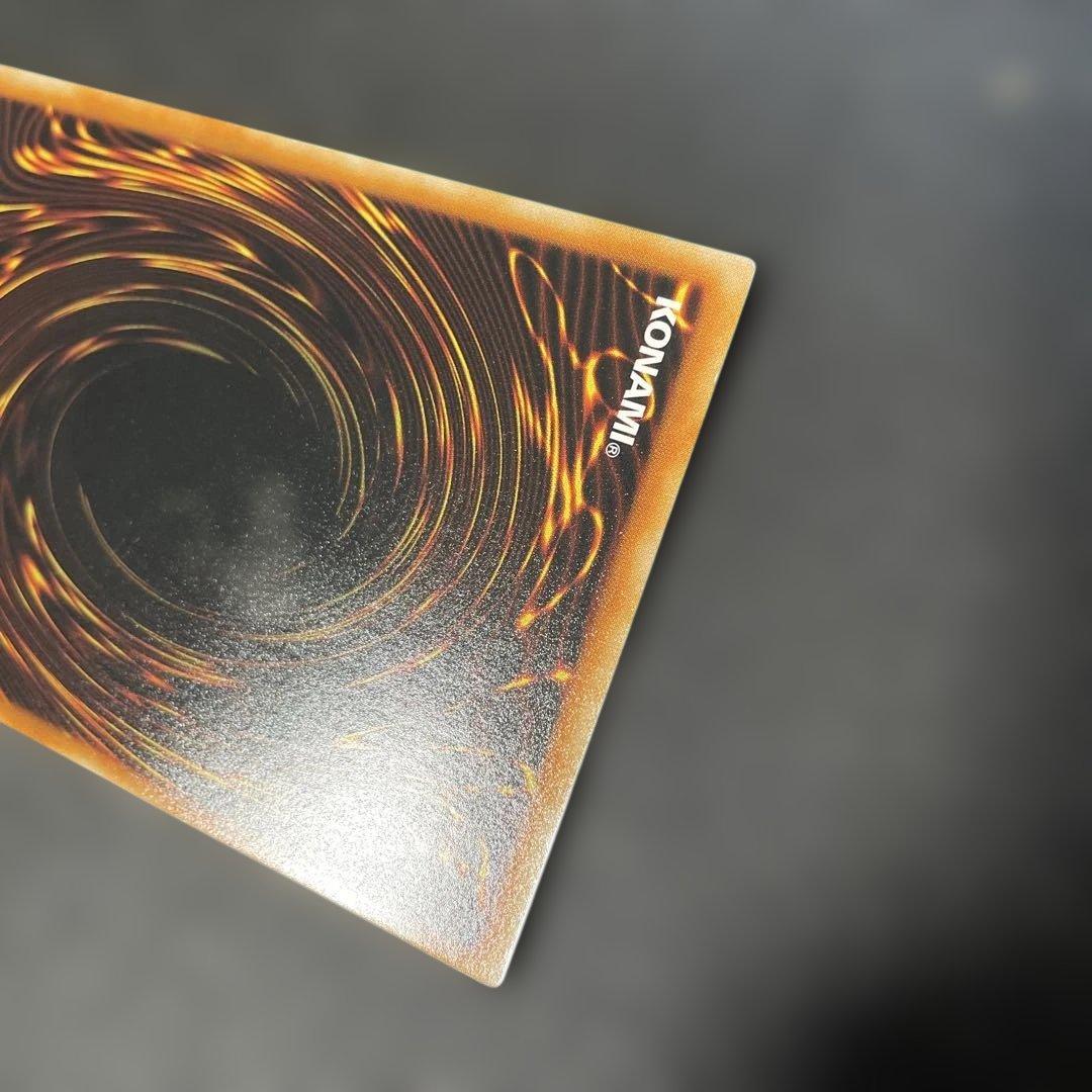 遊戯王　真紅眼の闇竜　レリーフ　W6S-JP001 2u