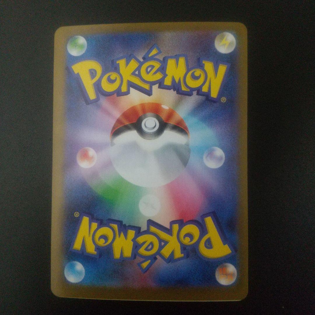 メガルカリオEX MURエラーカード