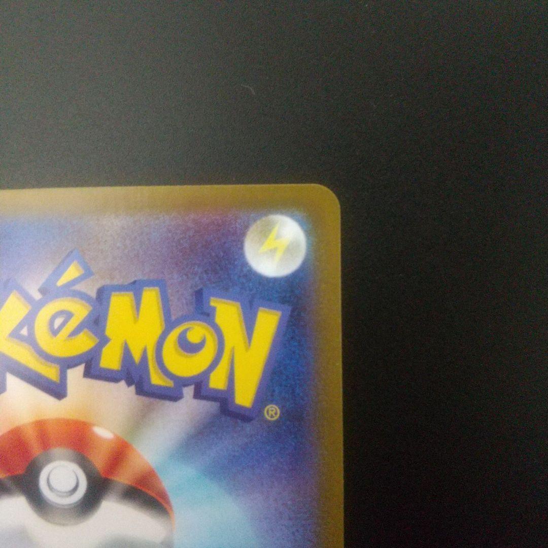 メガルカリオEX MURエラーカード