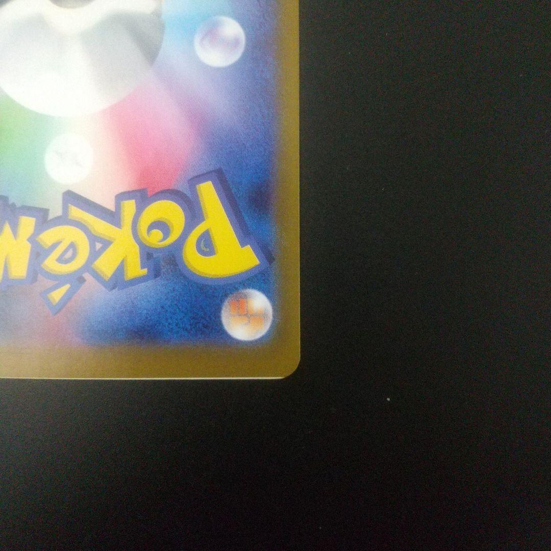 メガルカリオEX MURエラーカード