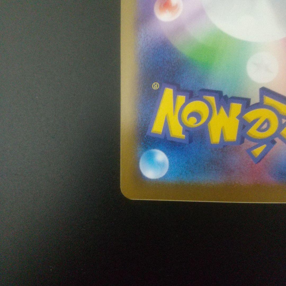 メガルカリオEX MURエラーカード