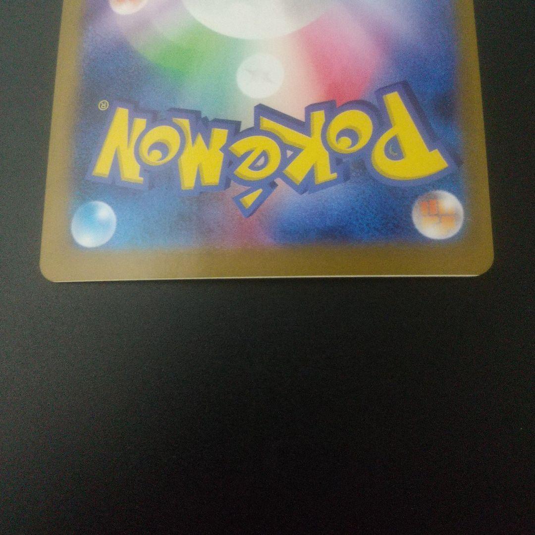 メガルカリオEX MURエラーカード