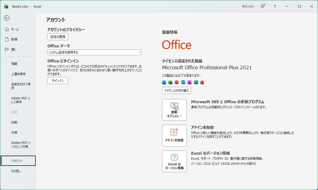 ★（33）爆速 m.2SSD+HDD 第９世代CPU 8GB office付き