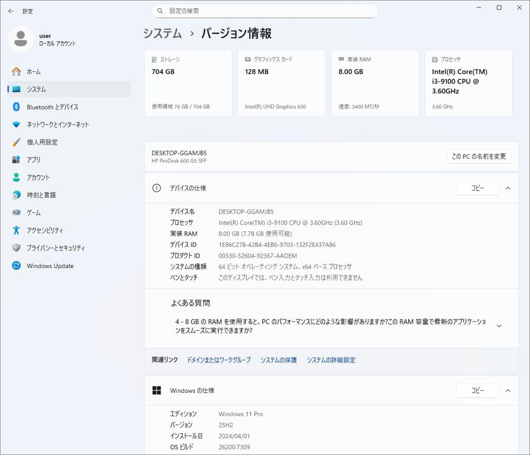 ★（33）爆速 m.2SSD+HDD 第９世代CPU 8GB office付き
