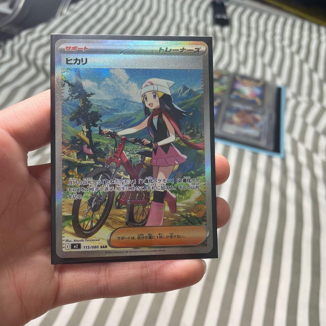 ポケモンカード セレナ・アイリス・ヒカリセット