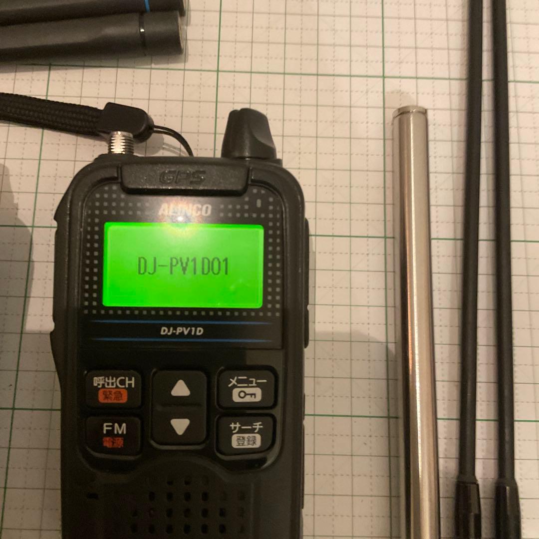 ALINCO DJ-PV1D デジタル小電力コミュニティ無線　豪華セット