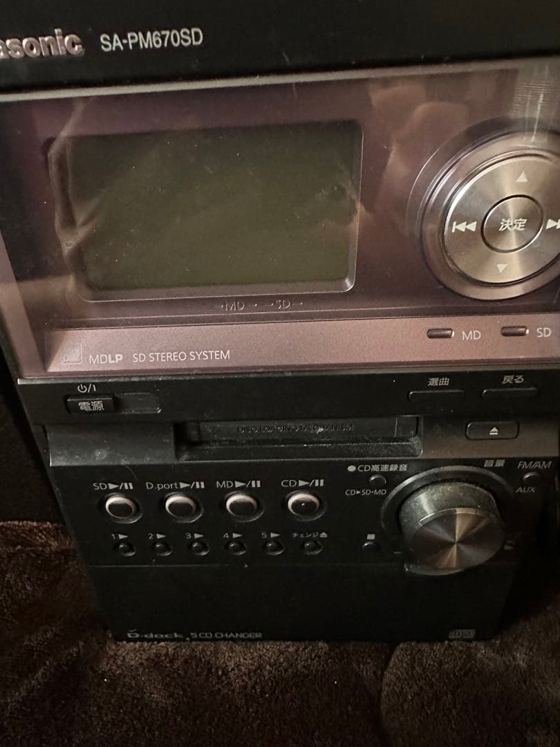 ★本日削除★ パナソニック SA-PM670SD SDステレオシステム　美品