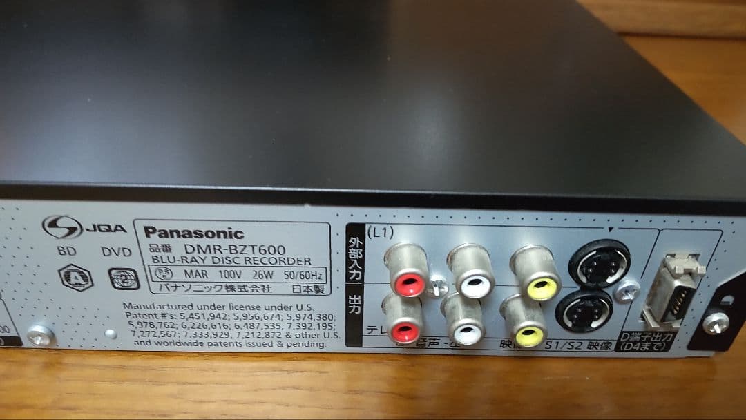 パナソニック ブルーレイレコーダー DMR-BZT600