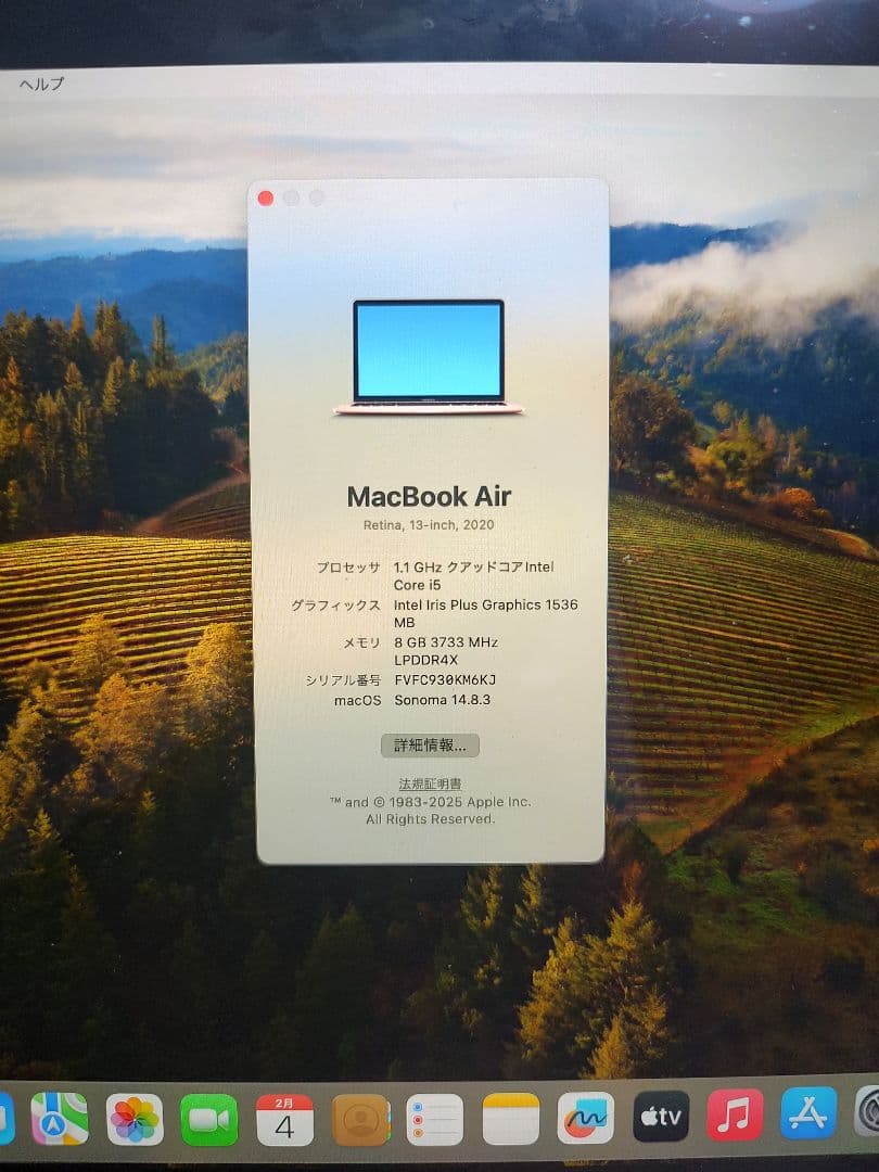 MacBook Air 2020 Corei5 8GB 512GB ゴールド