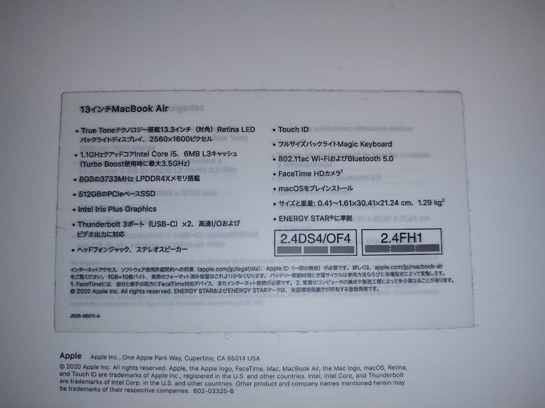 MacBook Air 2020 Corei5 8GB 512GB ゴールド