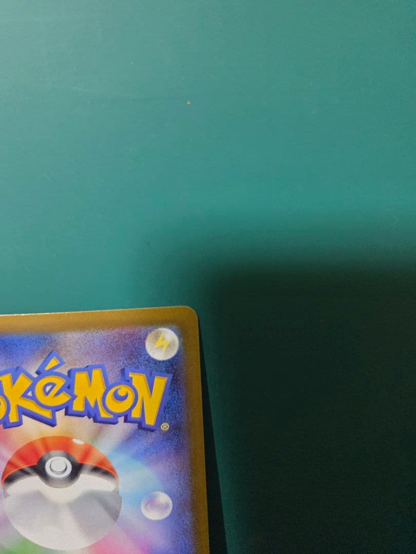 メガドリーム ピカチュウEX sar＆メガゲンガー他MA付き