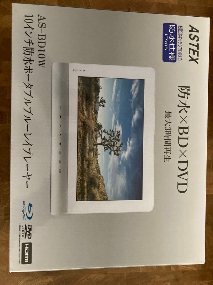 astex 10インチ防水ポータブルブルーレイプレーヤー