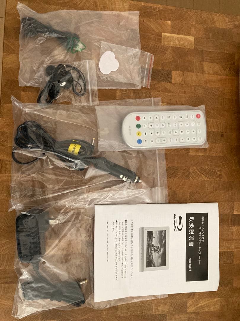 astex 10インチ防水ポータブルブルーレイプレーヤー